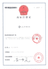 Huangshi Shangfang Inspection equipment co., ltd