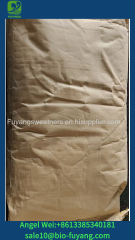 Allulose supplier fuyang brand