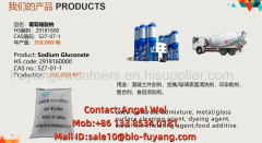 Sodium Gluconate manufacture fuyang brand