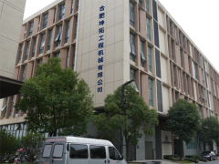 Hefei Kuntuo Engineering Machinery Co., Ltd