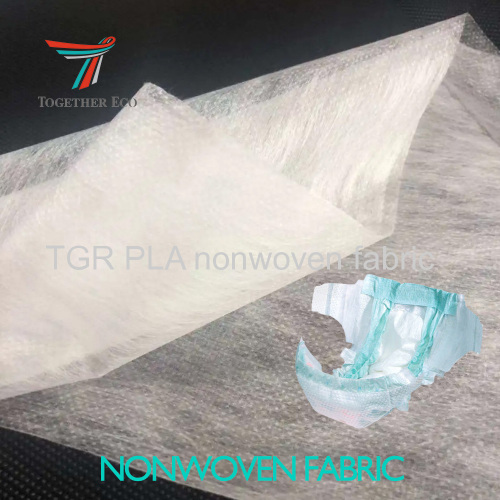 China Diaper corn fiber PBAT Perforated hot air non-woven Materials Manufacturer Hydrophilic SSS SMMS pla spunbond Nonwo
