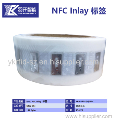 RFID NFC NTAG213 INLAY 13.56MHz 18*8mm HF Passive RFID dry wet Inlay accept custom