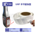 UHF RFID Flexible Anti Metal Tag