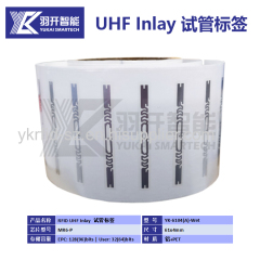 Customized tags 860-960 mhz Long Range u8 UHF RFID Dry Inlay