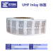 RFID Tag UHF GEN2 900MHZ ISO 18000-6C Waterproof RFID Sticker for Logistics Asset Tracking Factory Price