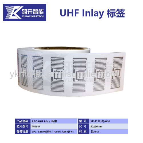 RFID Tag UHF GEN2 900MHZ ISO 18000-6C Waterproof RFID Sticker for Logistics Asset Tracking Factory Price