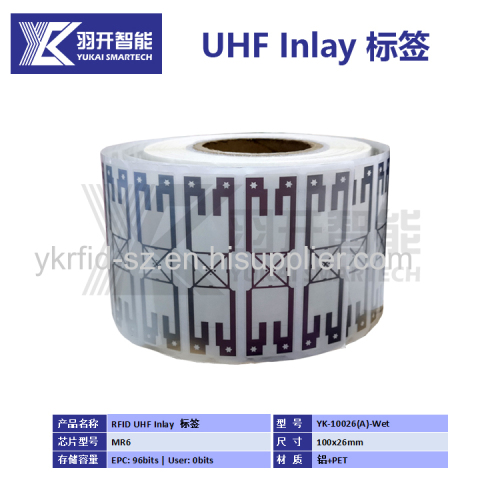 rfid clothing tag YUKAI 860-960mhz UHF hangtag coated paper U8/H9 chip for clothing management