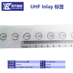 Customized tags 860-960 mhz Long Range u8 UHF RFID Dry Inlay