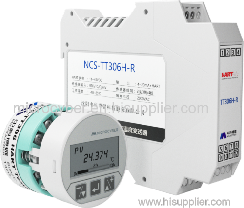 HART series Temperature Transmitter