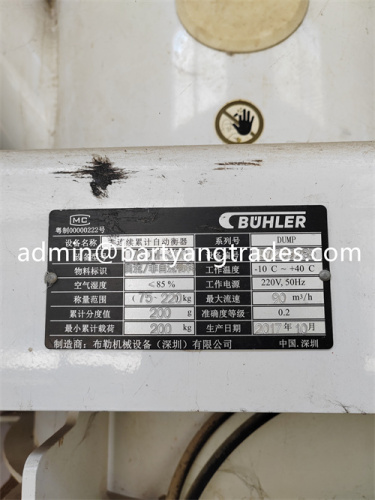 Buhler Used Flow Scale MSDM-300 Manufacture Year 2017