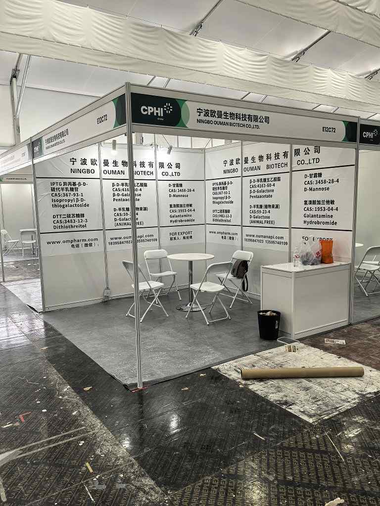 2025 CPHI EXHIBITON