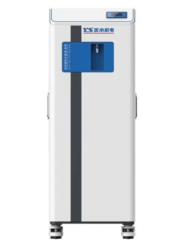 What is an ultrapure water system?