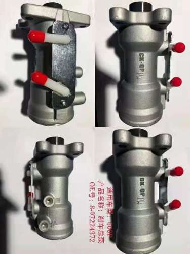 Brake Master Cylinder 600P