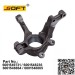 Steering Knuckle LH Without ABS 6001549731 / 6001548236 / 6001548237 / 6001548864 / 6001548865 For Renault Largus / Log