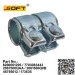 Exhaust Pipe Connector 8200661295 / 7703083443 / 2067500QAA / 2061500Q0B / 46756612 / 173636 For Renault Largus / Logan
