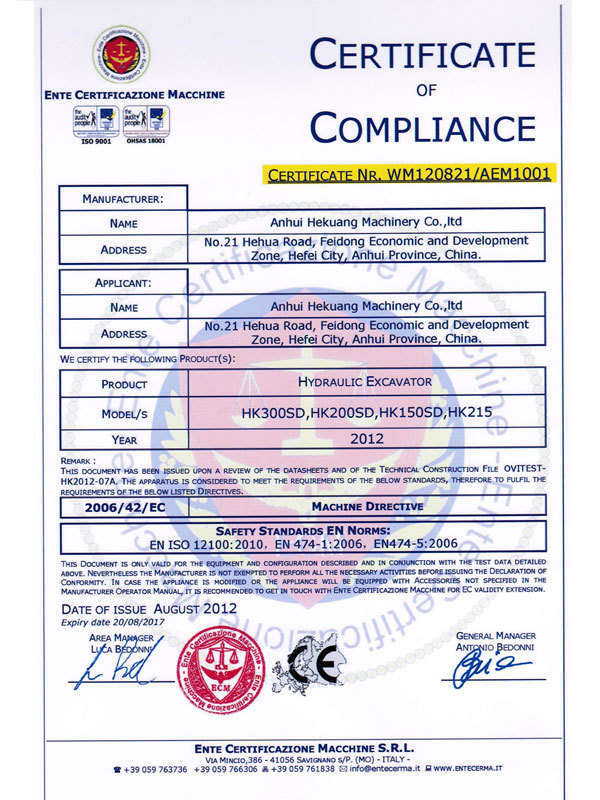 Wetland hydraulic excavator CE certificate