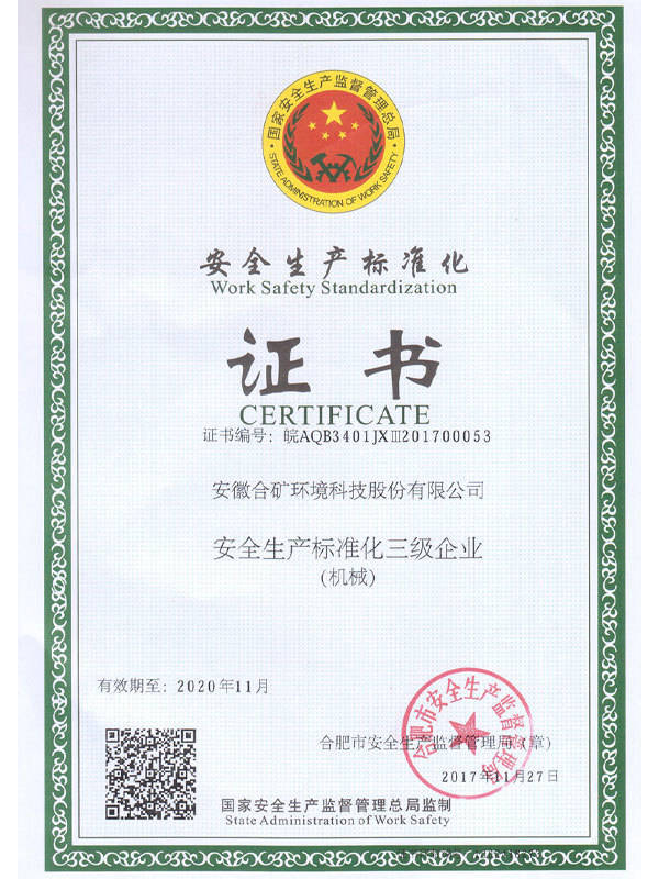 Safety production standardization three-level enterprise