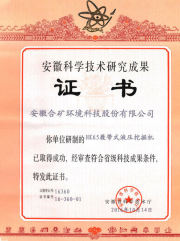 Certificate of Scientific and Technological Achievements