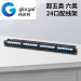 CAT.6 UTP 110IDC PATCH PANEL