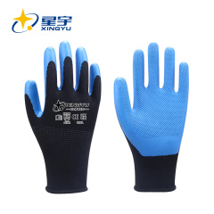 T3000 10G Polyester Liner Latex Coated Gloves