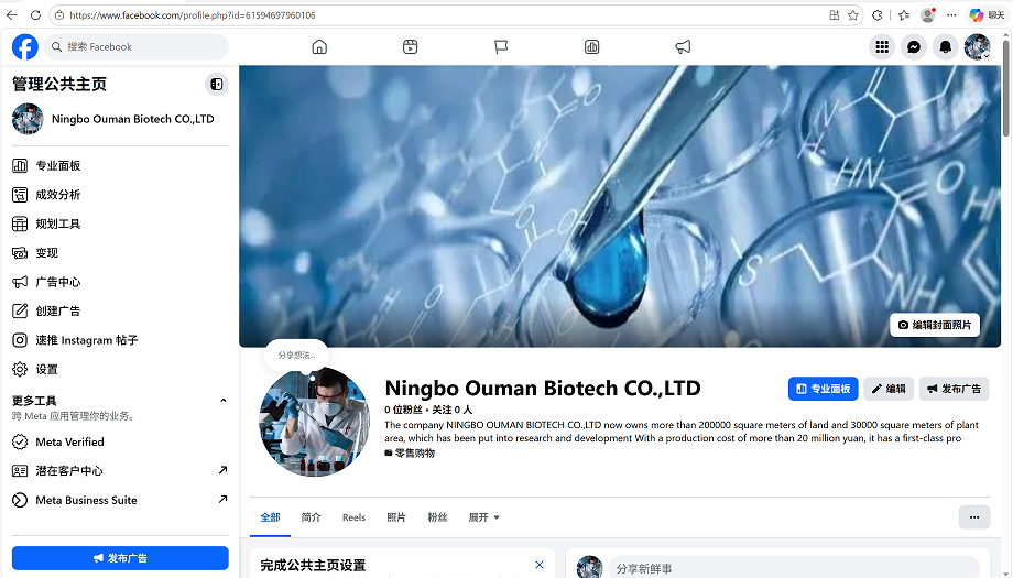 facebook page