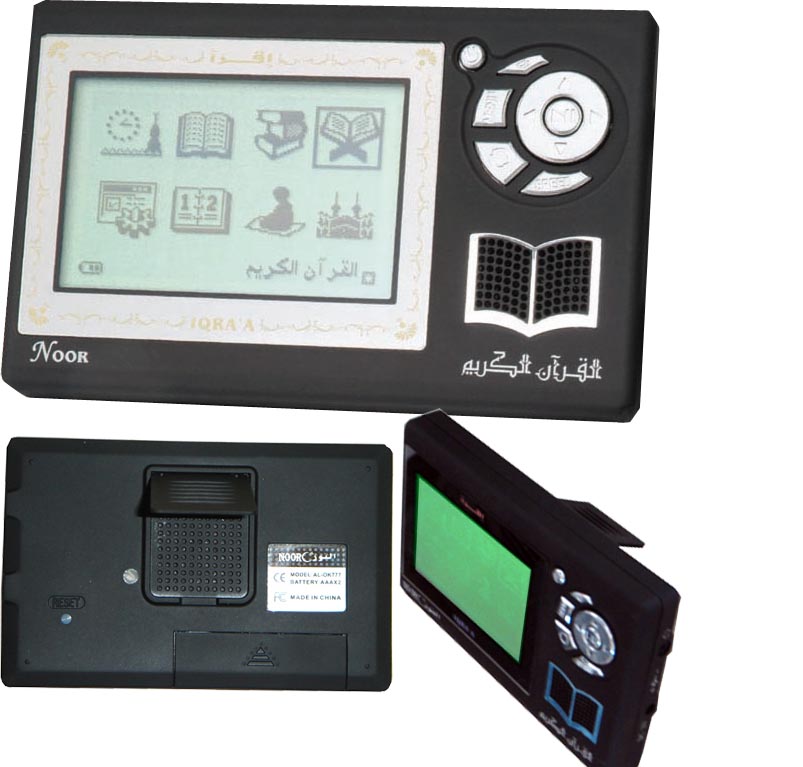 Digital Quran player