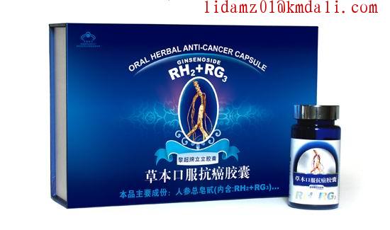 anti-cancer/fatigue capsule