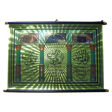 Chromatic Islamic Gold Foil Decorative Painting