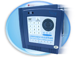 Wireless intelligent security alarm system