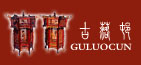 NINGBO BAIFU ANCIENT WOODEN FURNITURE Co.,Ltd.