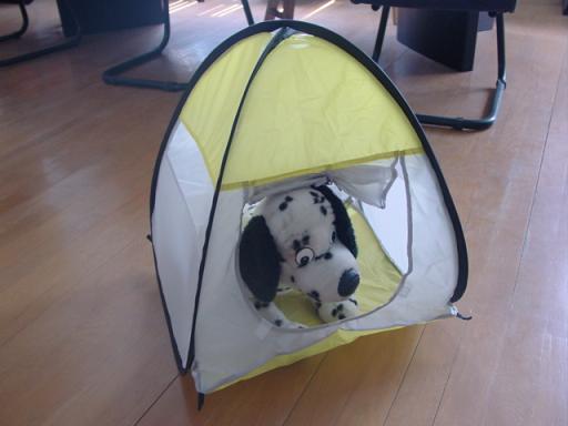 pet tent