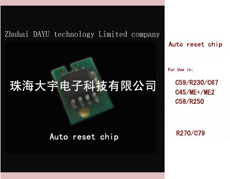 Auto reset chip 