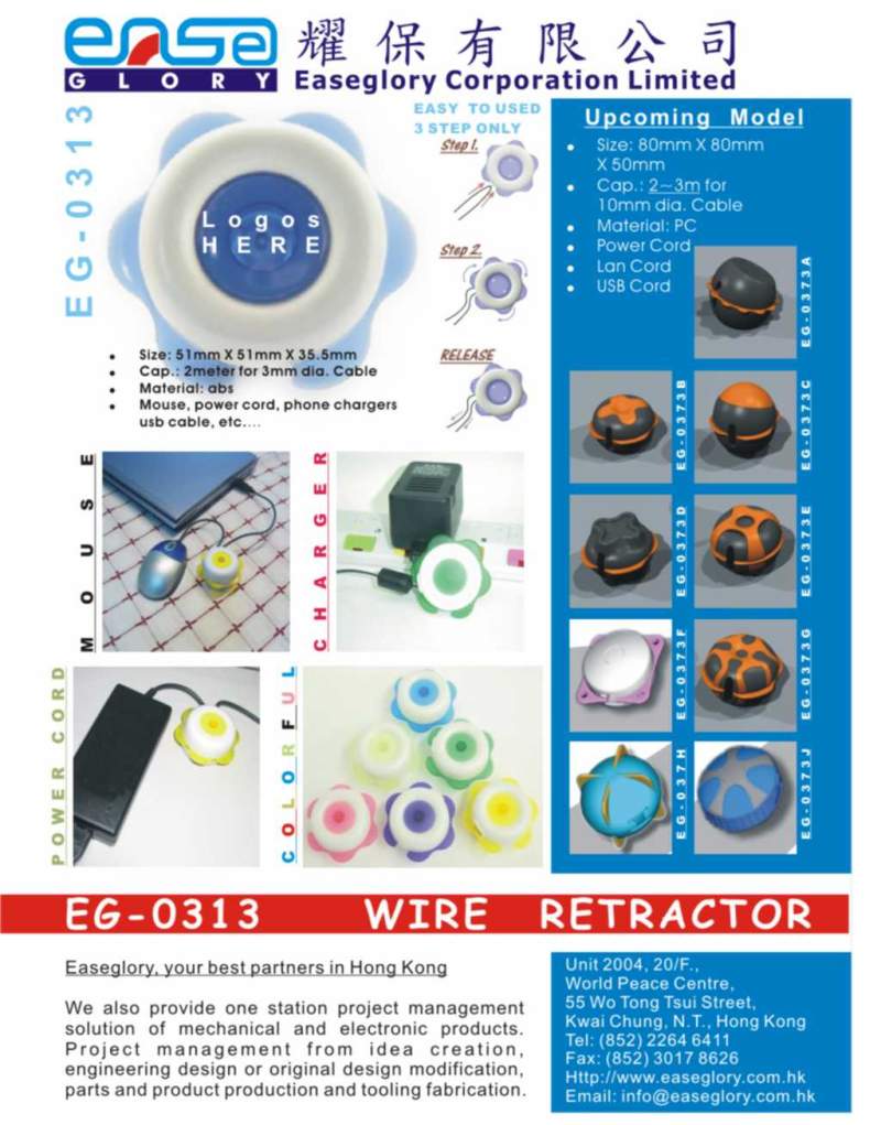 Wire Retractors