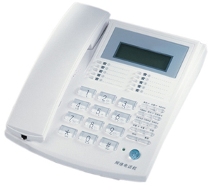 VOIP Phone