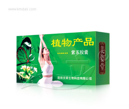 Botanical Slimming Capsule