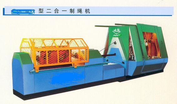 rope making machine 