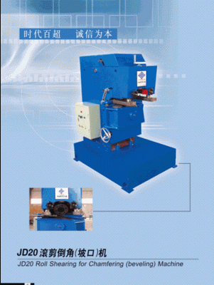 GD20 Roll Shearing for Chamfering (beveling) Machine