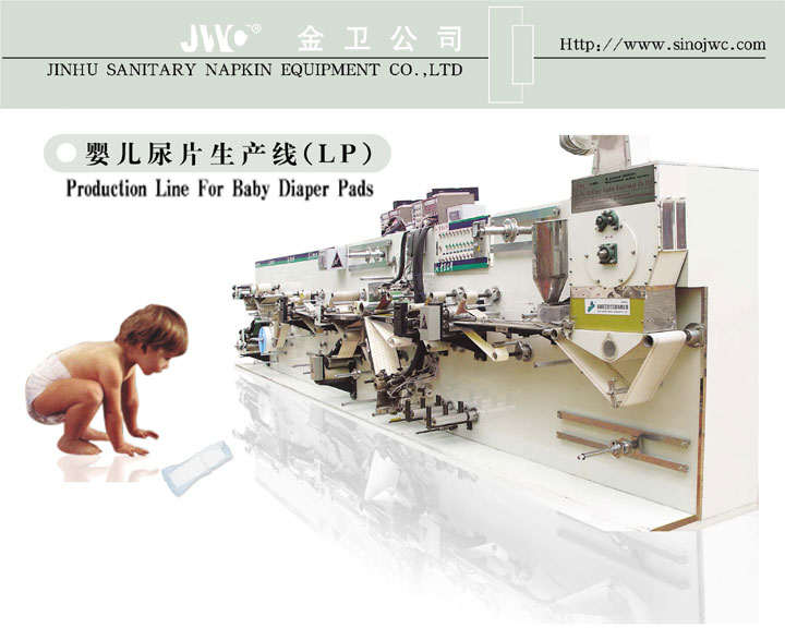 Production line for baby diaper pads