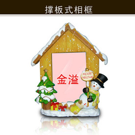 Poly Resin Photo Frame(pfb-013)