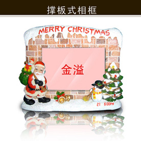 Poly Resin Photo Frame(pfb-014)