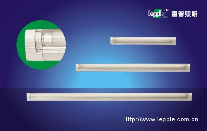 T4,T5fluorescent lamp fitting