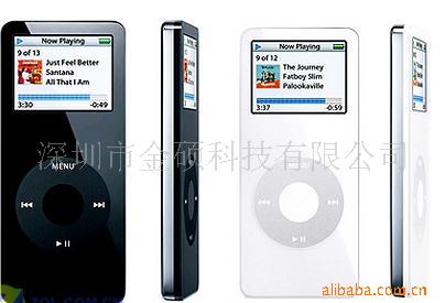 MP4 Player