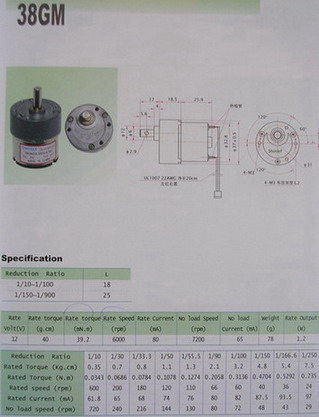 DC Gear Motor