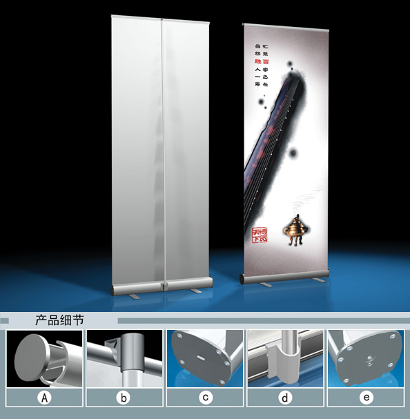 roll up banner stand r13 style