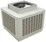 Evaporative air cooler 