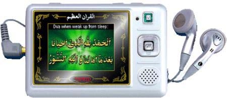 Color Screen Quran Player TQ516