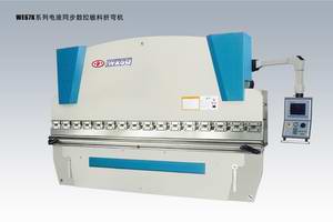 press brake 