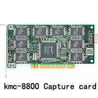 KMC-8800 VIDEO CAPTURE BOARDS