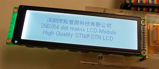 1U size LCD module