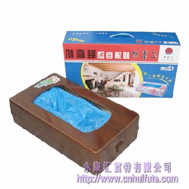 Shoe Casing  Machine ( shoe cover dispenser)